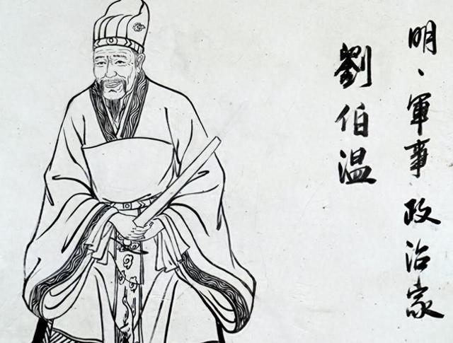 劉伯溫平特一肖2019，傳奇人物與神秘預測，傳奇人物劉伯溫的2019年特一肖神秘預測