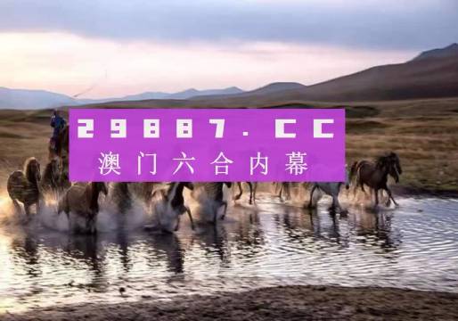 今晚王中王四不像一肖圖，揭秘背后的秘密，揭秘王中王四不像一肖圖的背后秘密
