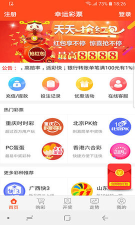 王中王神童一肖平特圖，揭秘傳奇背后的故事，揭秘傳奇神童肖平背后的故事，王中王特圖揭秘特輯