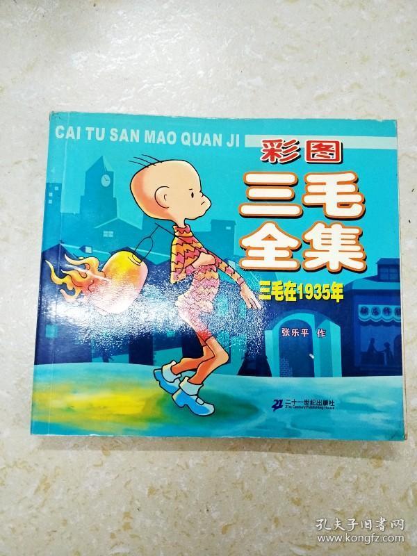 三五圖庫彩圖印刷區(qū)看圖，探索彩圖印刷的藝術(shù)與SEO優(yōu)化策略，三五圖庫彩圖印刷區(qū)，藝術(shù)、SEO策略與視覺探索
