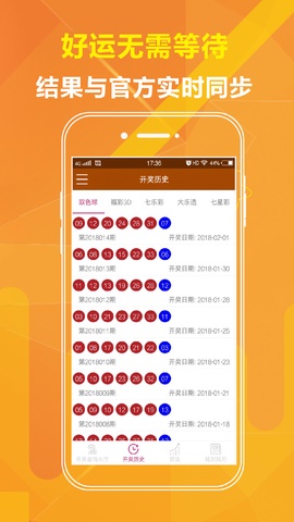 澳門最快開獎號碼三中三，揭秘與探索，澳門三中三最快開獎號碼揭秘與探尋