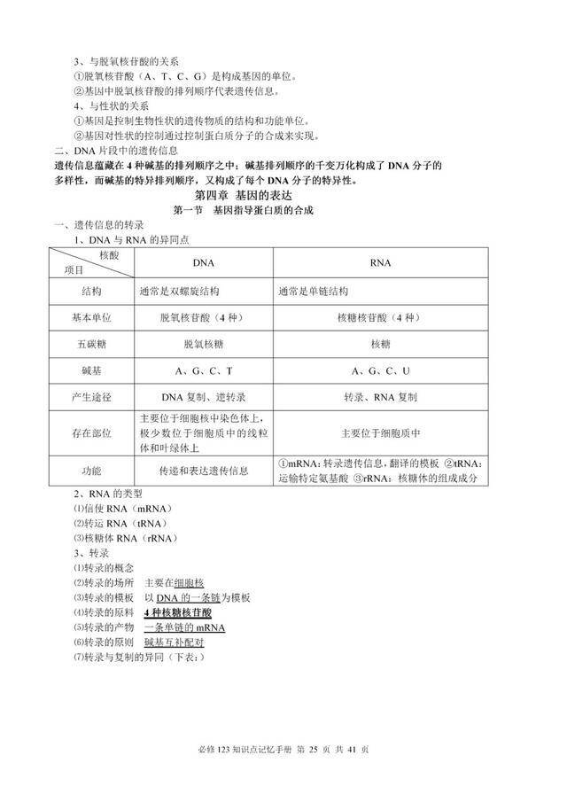 揭秘劉伯溫神算，一肖三期必開之謎，劉伯溫神算揭秘，一肖三期必開之謎探秘
