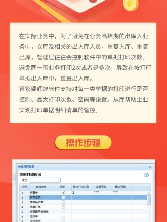 管家婆一肖一碼，揭秘神秘預(yù)測背后的故事，揭秘管家婆一肖一碼，神秘預(yù)測背后的故事