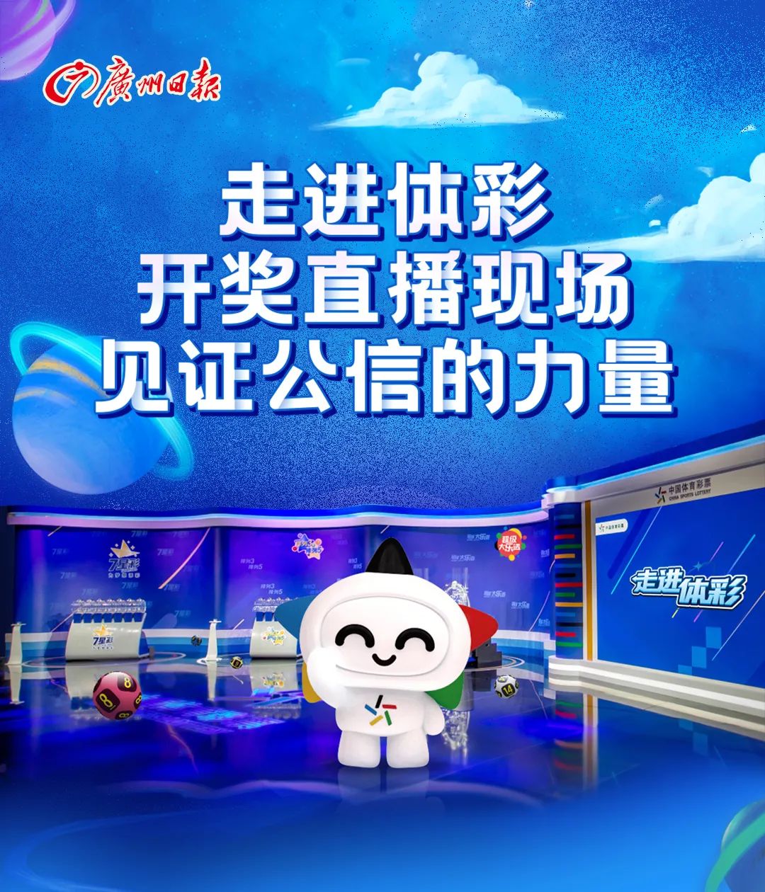 澳門六開彩開獎結(jié)果現(xiàn)場直播視頻，探索彩票直播的魅力與真實性，澳門六開彩開獎直播，探索彩票魅力的真實性與現(xiàn)場魅力
