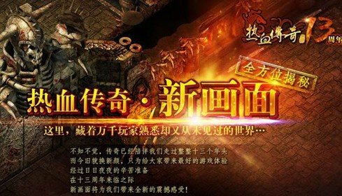 傳奇新開網(wǎng)站傳奇三肖，探索最新游戲世界，傳奇三肖新開站，探索最新游戲世界的奧秘