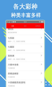 王中王一肖平特開獎結(jié)果——深度解析與預(yù)測，王中王一肖平特開獎結(jié)果深度剖析與預(yù)測分析
