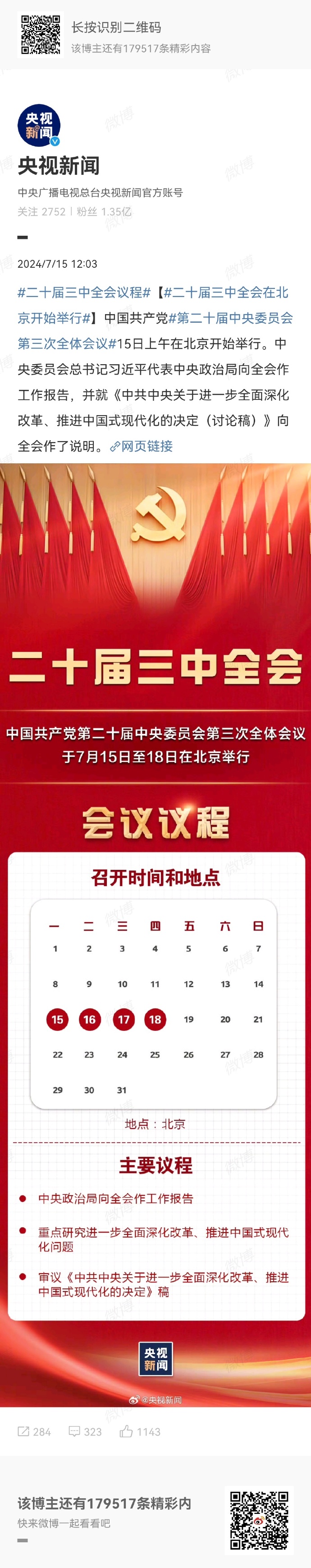 王中王一肖中特論壇今，聚焦熱點(diǎn)，探索未來(lái)趨勢(shì)，王中王一肖中特論壇，聚焦熱點(diǎn)，探索未來(lái)趨勢(shì)展望