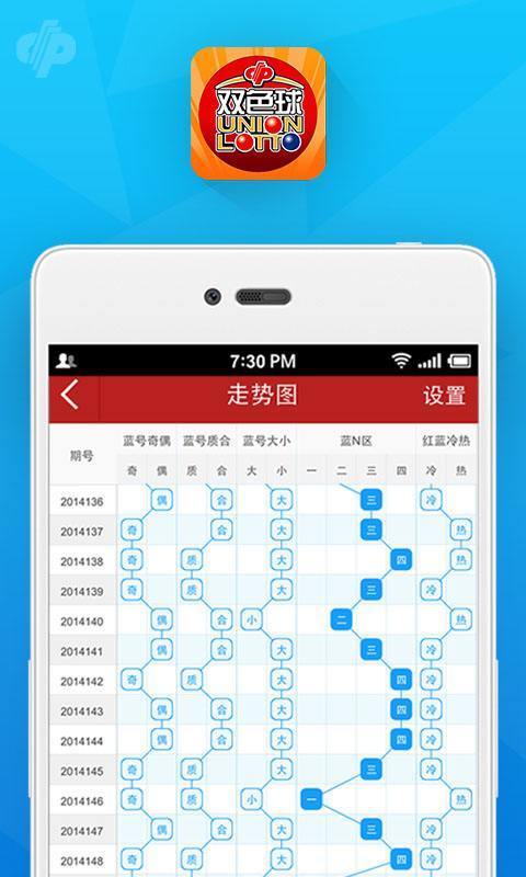 澳門碼最快最準(zhǔn)開獎結(jié)果，揭秘彩票背后的秘密，澳門彩票開獎結(jié)果揭秘，探索最準(zhǔn)最快的開獎秘密