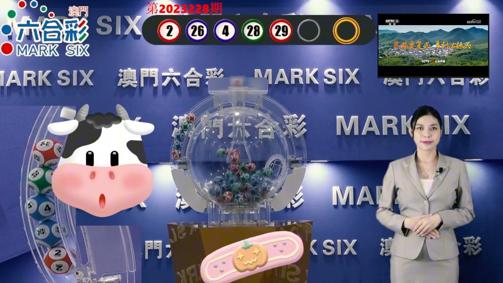2024澳門天天開好彩355期開獎(jiǎng)精彩回顧與預(yù)測(cè)，澳門天天開好彩精彩回顧與預(yù)測(cè)，第355期開獎(jiǎng)回顧及未來趨勢(shì)分析