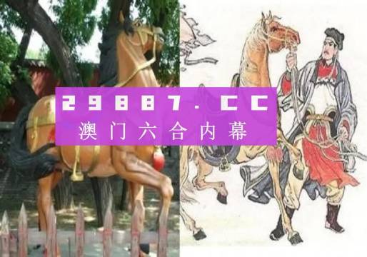 澳門(mén)精鷹八百圖庫(kù)，探索最快開(kāi)獎(jiǎng)的神秘世界，澳門(mén)精鷹八百圖庫(kù)，探索神秘最快開(kāi)獎(jiǎng)的世界