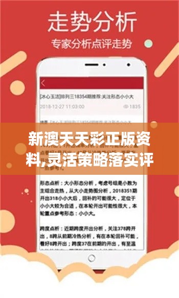 新奧天天免費資料，探索與利用的無盡資源，新奧天天免費資料，無盡資源的探索與利用