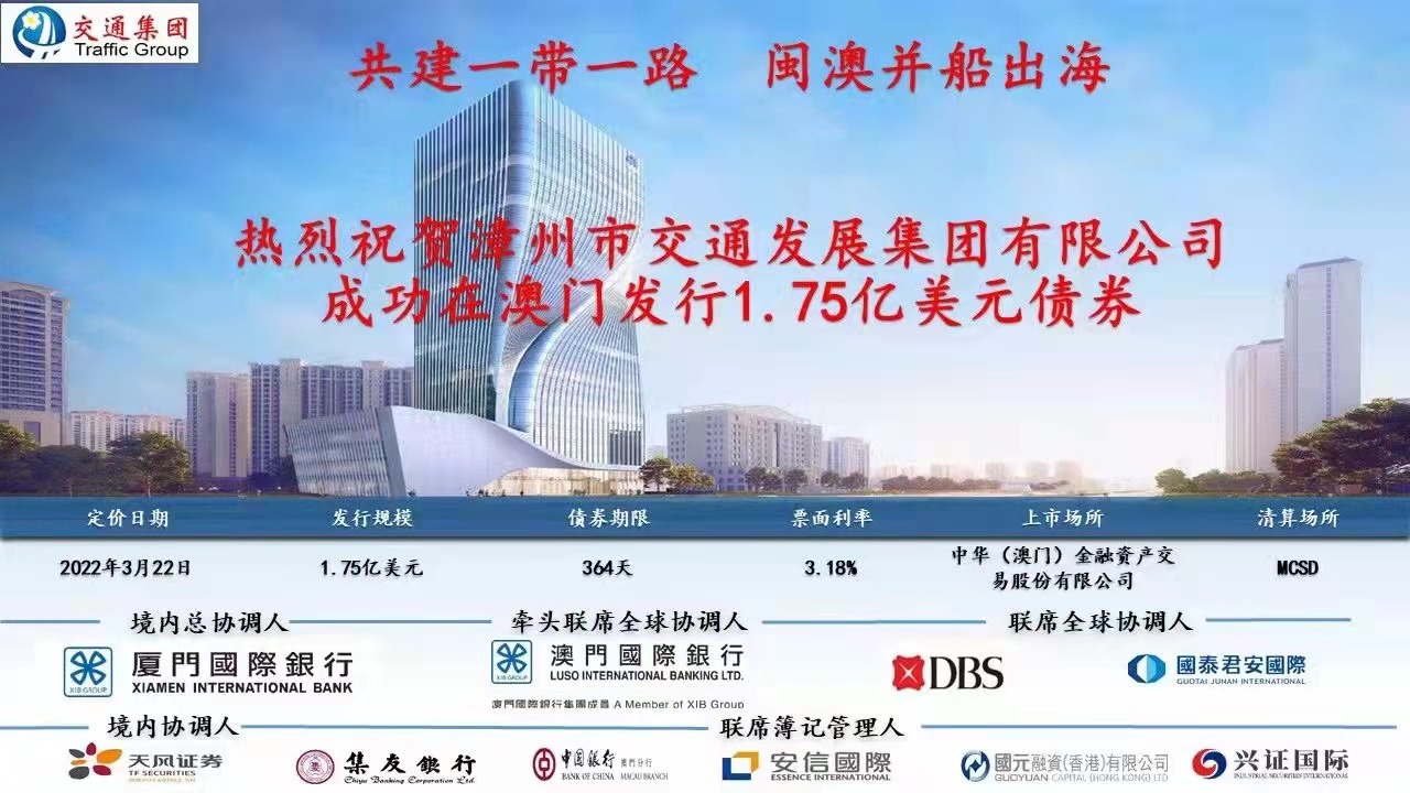 澳門精準(zhǔn)免費(fèi)大全，探索未來的預(yù)測與趨勢（2025新澳門），澳門精準(zhǔn)免費(fèi)大全，未來預(yù)測與趨勢展望（2025新澳門展望）