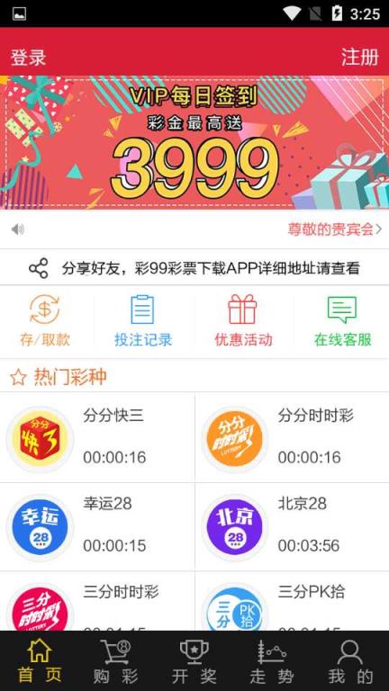 新澳天天開獎資料大全第1052期，全面解析與預(yù)測，新澳第1052期開獎資料解析與預(yù)測大全