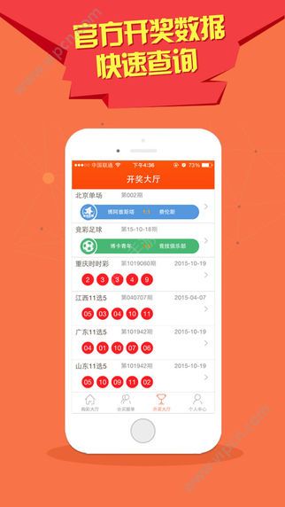 澳門(mén)新彩網(wǎng)App下載最新版，全面指南與優(yōu)勢(shì)解析，澳門(mén)新彩網(wǎng)App下載最新版，全面指南與優(yōu)勢(shì)深度解析