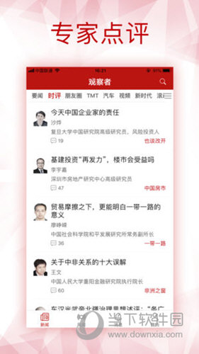 新澳全年免費資料大全