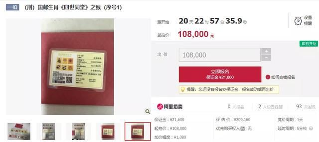 王中王094期指一生肖——探尋背后的神秘與奧秘，王中王094期生肖背后的神秘與奧秘探尋
