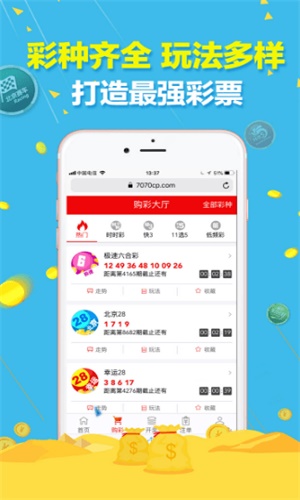 財經(jīng) 第95頁