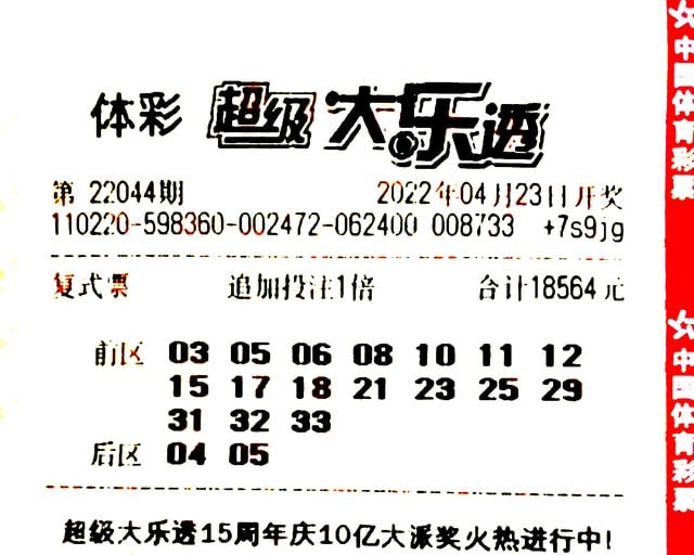澳門往事六期開獎結(jié)果回顧與解析，澳門往事六期開獎結(jié)果回顧，解析與揭秘