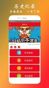 三期必出一肖王中王，揭秘預(yù)測(cè)真相與策略，揭秘三期必出一肖王中王的預(yù)測(cè)真相與策略