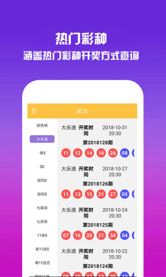 2025澳門資料免費大全下載——全面獲取澳門信息的寶庫，澳門信息寶庫，2025澳門資料免費下載大全