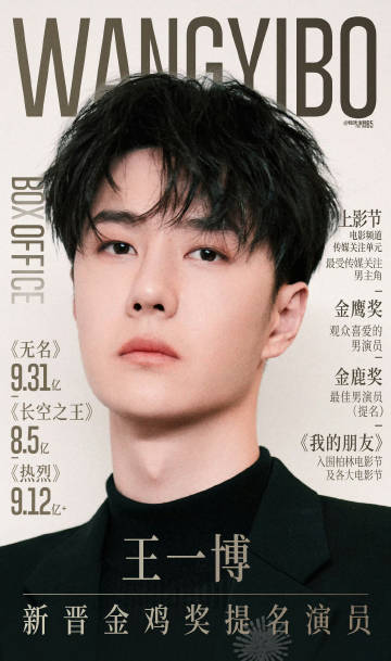 王中王一肖出特，探尋背后的秘密與奧秘，探尋王中王一肖背后的秘密與奧秘