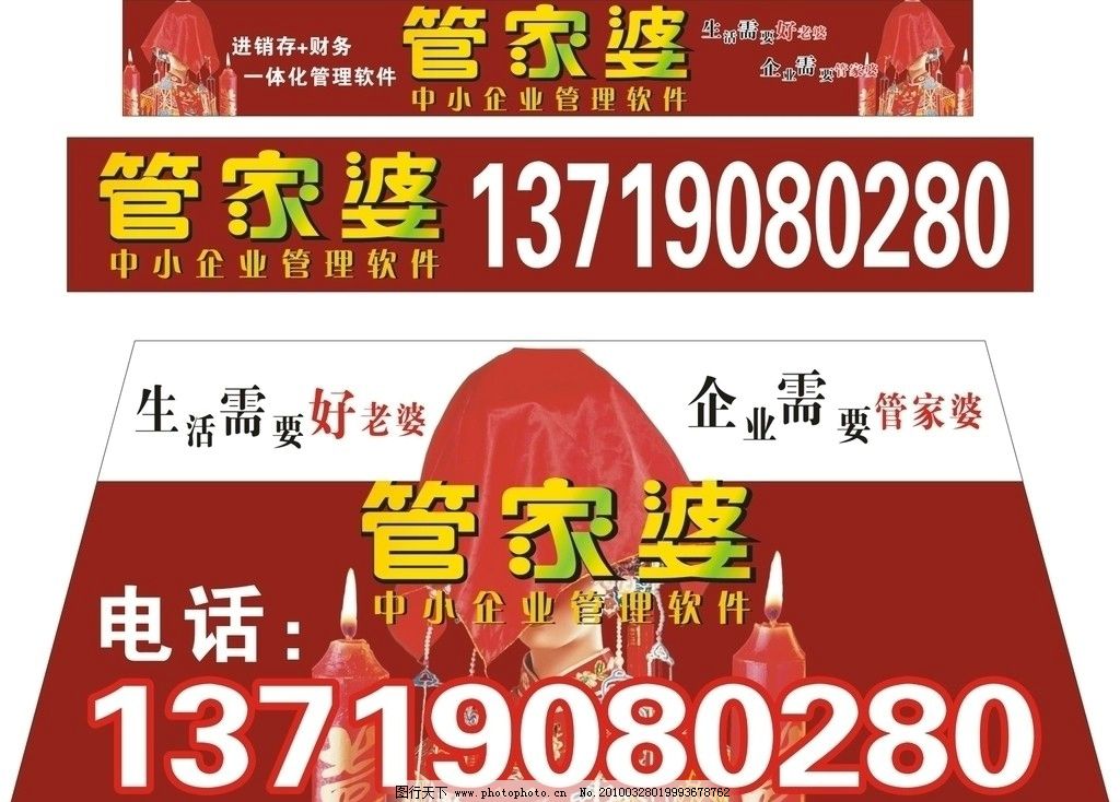 揭秘，043期必中一肖管家婆的秘密武器，揭秘，管家婆的神秘武器——必中一肖預測秘籍