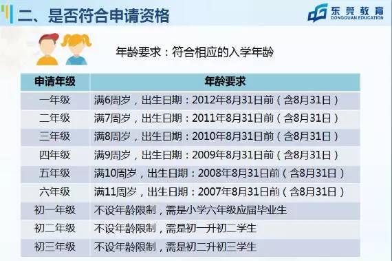 新澳門今晚9點(diǎn)30分開獎(jiǎng)結(jié)果查詢——全面解析與實(shí)時(shí)更新，新澳門今晚9點(diǎn)30分開獎(jiǎng)結(jié)果實(shí)時(shí)查詢與解析報(bào)告