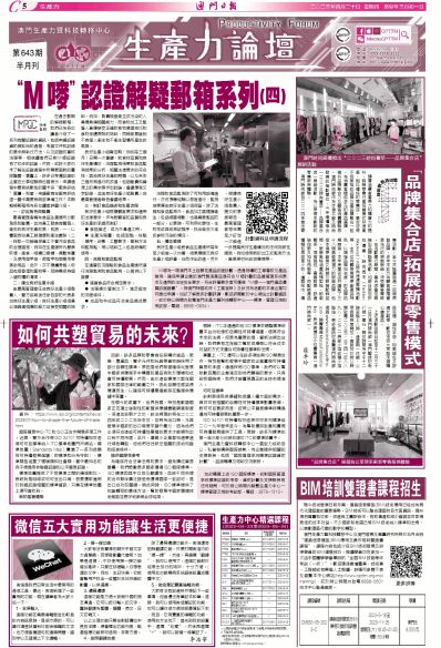 澳門全年免費(fèi)資料，探索與發(fā)現(xiàn)之旅（SEO優(yōu)化文章），澳門全年免費(fèi)資料探索與發(fā)現(xiàn)之旅，SEO優(yōu)化指南