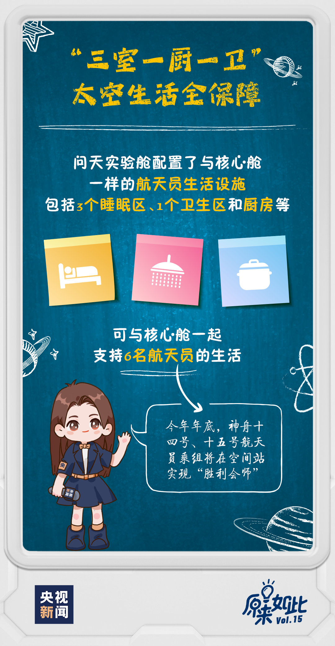 揭秘管家婆三肖三期必出一期MBA的奧秘，揭秘管家婆三肖三期必出一期MBA奧秘，揭秘真相與策略解析