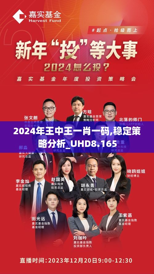 彩王中王資料揭秘，一料一肖一馬的獨(dú)特魅力與秘密策略，彩王中王資料揭秘，獨(dú)特魅力與秘密策略探秘一料一肖一馬