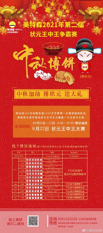探索2021王中王Q一肖中特論壇，最新動態(tài)與深度解析，2021王中王Q一肖中特論壇最新動態(tài)與深度解析探索