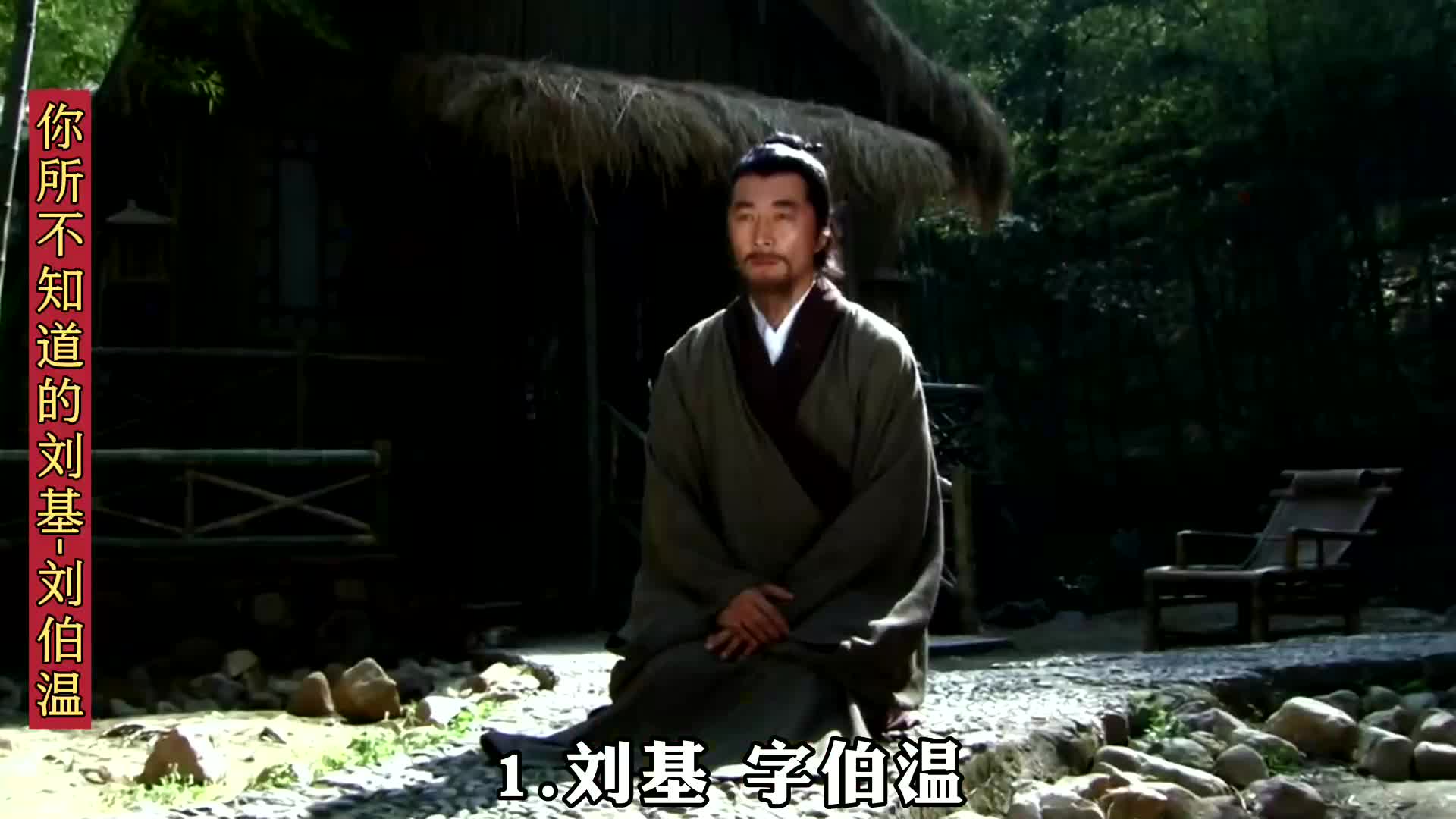 揭秘劉伯溫一肖中特QQ群——探尋神秘預(yù)測背后的真相，揭秘劉伯溫一肖中特QQ群，神秘預(yù)測真相探索
