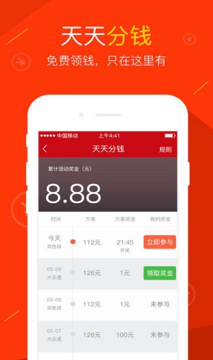澳門最快開獎網站大全——實時更新，輕松掌握開獎動態(tài)，澳門最快開獎網站大全，實時掌握開獎動態(tài)