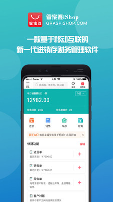 管家婆官網官方網站，一站式管理與服務的新時代門戶，管家婆官網，一站式管理與服務的新時代門戶