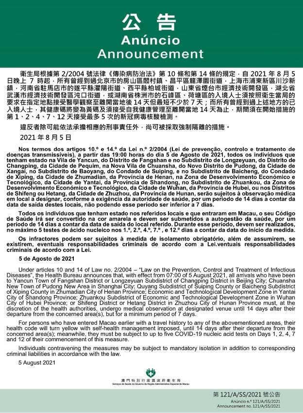 澳門一碼一碼精準(zhǔn)預(yù)測(cè)之探索與河南聯(lián)系，澳門一碼精準(zhǔn)預(yù)測(cè)與河南的神秘聯(lián)系探索