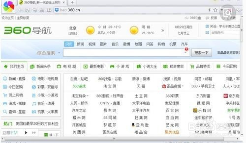 澳門最快開獎(jiǎng)瀏覽器，探索極速的彩票資訊體驗(yàn)，澳門最快開獎(jiǎng)瀏覽器，極速獲取彩票資訊體驗(yàn)