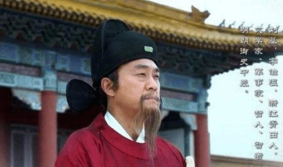 劉伯溫先生與一肖的神秘關(guān)聯(lián)，劉伯溫先生與生肖的神秘聯(lián)系