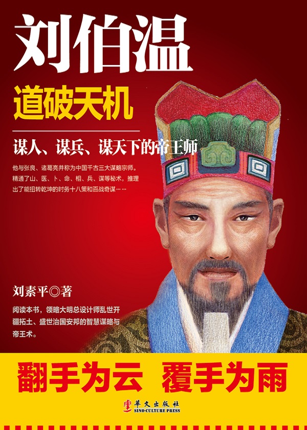 揭秘劉伯溫的生肖預(yù)測(cè)，三肖選一肖背后的幽默故事，揭秘劉伯溫生肖預(yù)測(cè)背后的幽默故事，三肖選一肖的神秘面紗