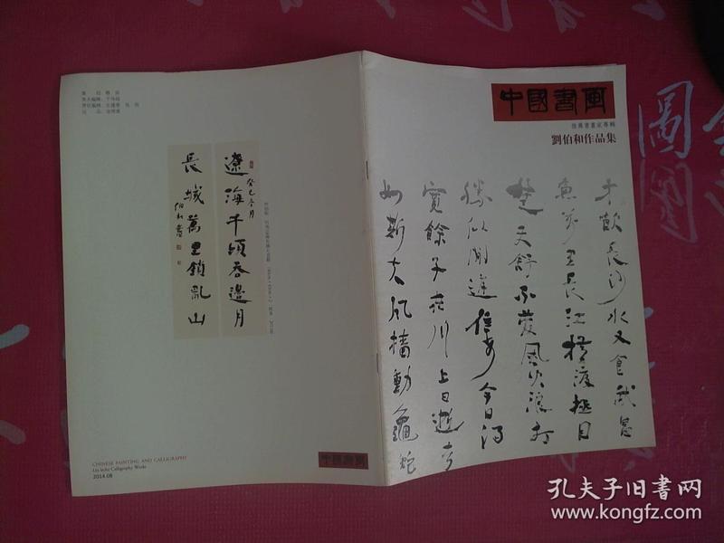 深度解析劉伯溫第26期生肖預測，一肖中的秘密與玄機，深度解析劉伯溫第26期生肖預測，揭秘一肖中的秘密與玄機