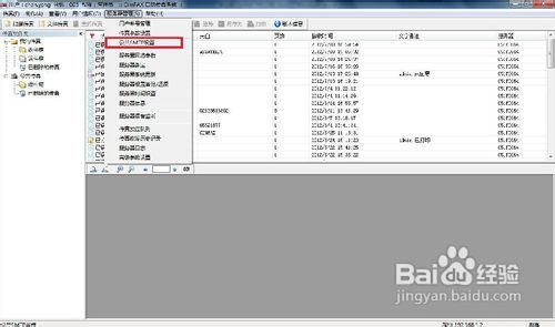 探索全新精準傳真服務，7777788888的魅力所在，揭秘全新精準傳真服務，魅力之源揭秘 7777788888服務體驗之旅