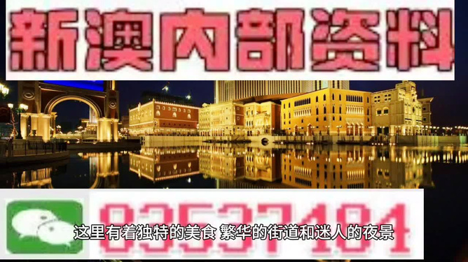 澳門彩票開獎，探索最快開獎的奧秘與策略，澳門彩票開獎，揭秘快速開獎的奧秘與策略