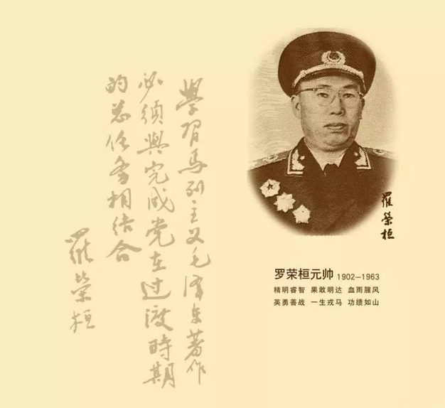揭秘劉伯溫一肖期期誰——探尋神秘人物背后的故事，劉伯溫神秘人物背后的故事揭秘，一肖期期誰？