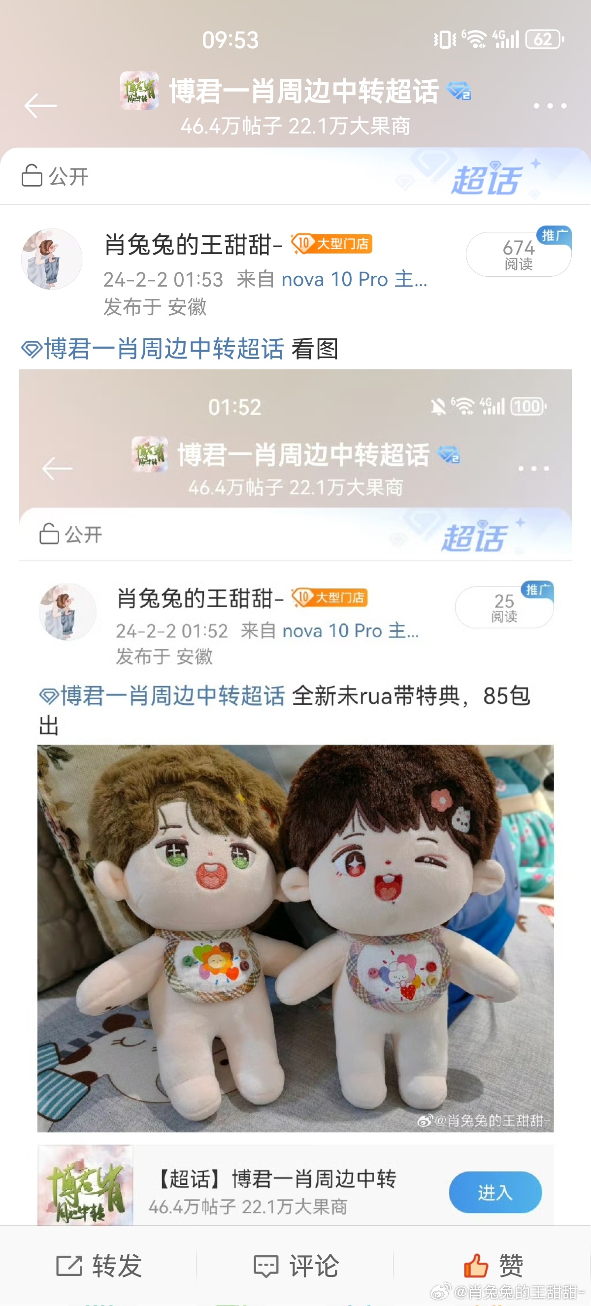 王中王與肖中特期準，探尋背后的秘密與真相，王中王與肖中特期準背后的秘密與真相探尋