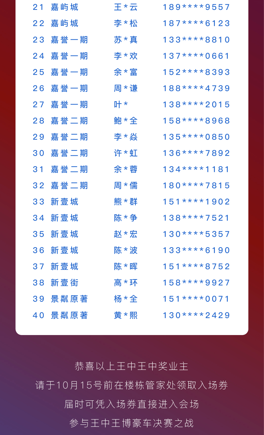 一肖三碼與王中王——揭秘生肖與數字的神秘聯系，揭秘生肖與數字神秘聯系，一肖三碼與王中王探秘