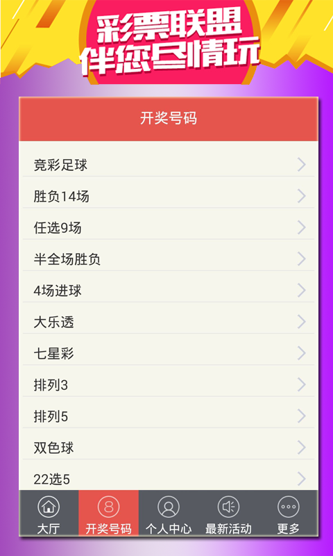 香港特馬資料王中王，下載與探索，香港特馬資料王中王，下載與深度探索