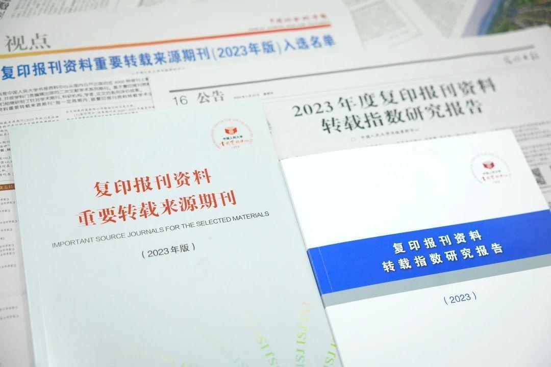 4887鐵算四中特期期準(zhǔn)資料最新版詳解與獲取指南，4887鐵算四中特期期準(zhǔn)資料最新版詳解與獲取攻略
