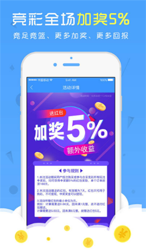 天天好彩，探索幸運與成功的秘密，天天好彩，揭秘幸運與成功的奧秘