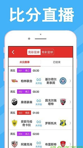 澳門(mén)彩開(kāi)獎(jiǎng)最快網(wǎng)站，實(shí)時(shí)更新，輕松掌握彩票動(dòng)態(tài)，澳門(mén)彩票動(dòng)態(tài)實(shí)時(shí)更新，快速掌握最新開(kāi)獎(jiǎng)資訊