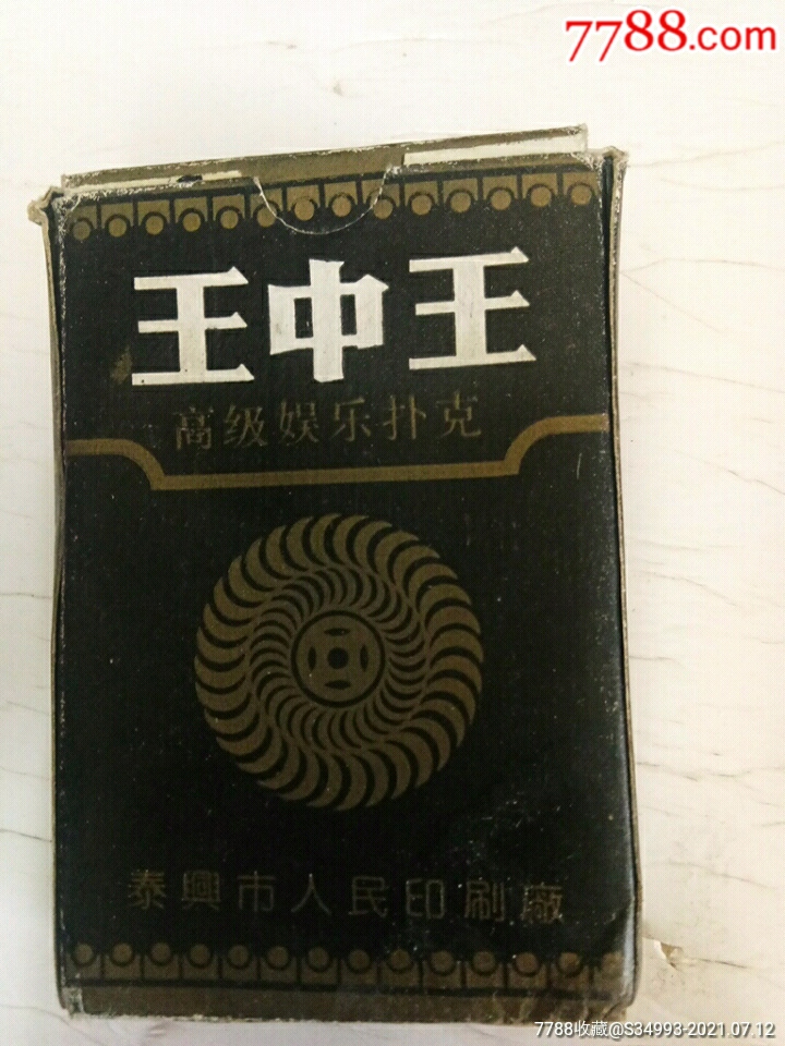 老品牌王中王平特一肖，歷史傳承與卓越品質(zhì)，老品牌王中王平特一肖，歷史傳承與卓越品質(zhì)的輝煌篇章
