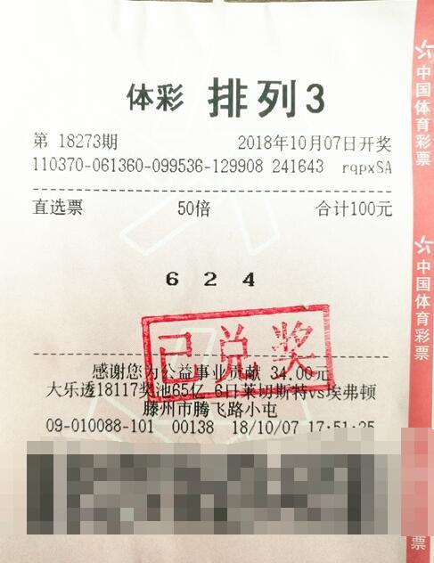 澳門彩民之家八百圖庫(kù)，最開獎(jiǎng)最快的彩票資訊平臺(tái)，澳門彩民之家八百圖庫(kù)，快速開獎(jiǎng)的彩票資訊首選平臺(tái)